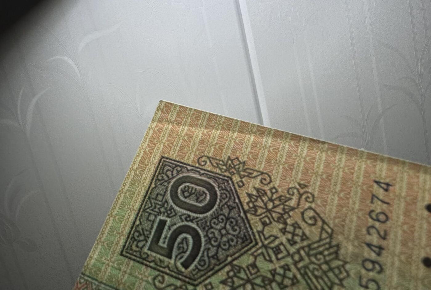 收藏联盟Quantum Auction 第380期拍卖  中国人民银行1990年50元 品相为UNC和UNC-  边角轻微瑕疵