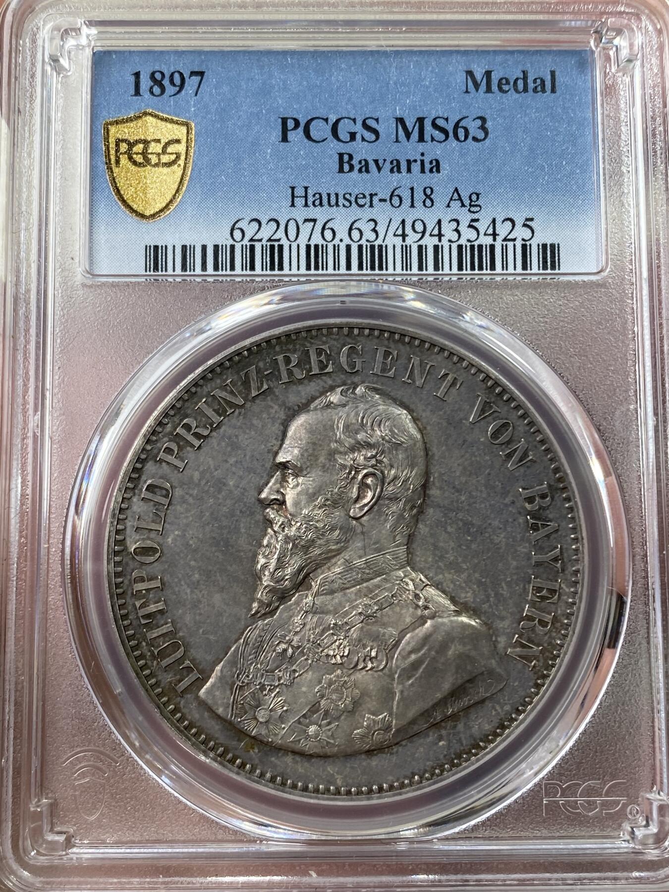 万国钱币拍卖第035期（金银流霞●万国秋季大拍） PCGS SP63 1897年德国巴伐利亚利奥波德摄政王慕尼黑司法宫落成纪念大银章 相比摄政王其他几款少见很多 镜面深五彩 顶级品相 PC冠军分