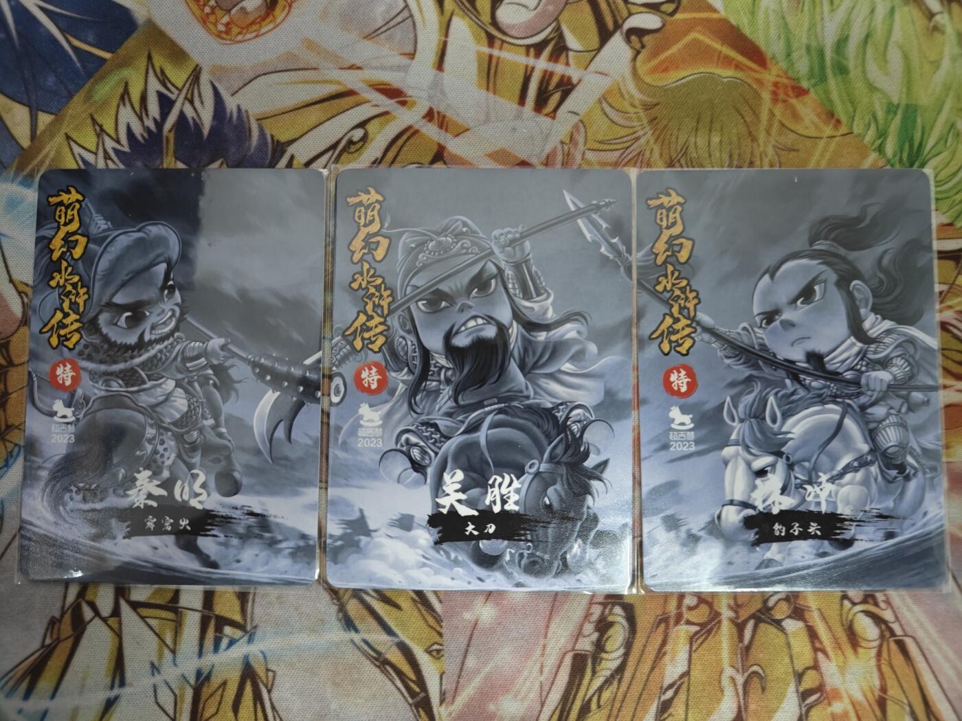 天玑星卡拍第五十四期《呼神唤卫 石墩出动》周一预展结束周四截拍 持续收拍中 满赠三娘需备注 萌幻水浒 三拼粗闪 林冲秦明战关胜