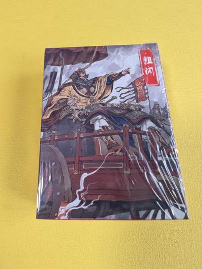 ♥国庆欢乐场：玩卡战线超级大甩拍第11期（好物、稀缺、镇册之宝） 超吉梦-张导绘薛家将套卡+李世民特卡+卡头+卡尾粗闪全套