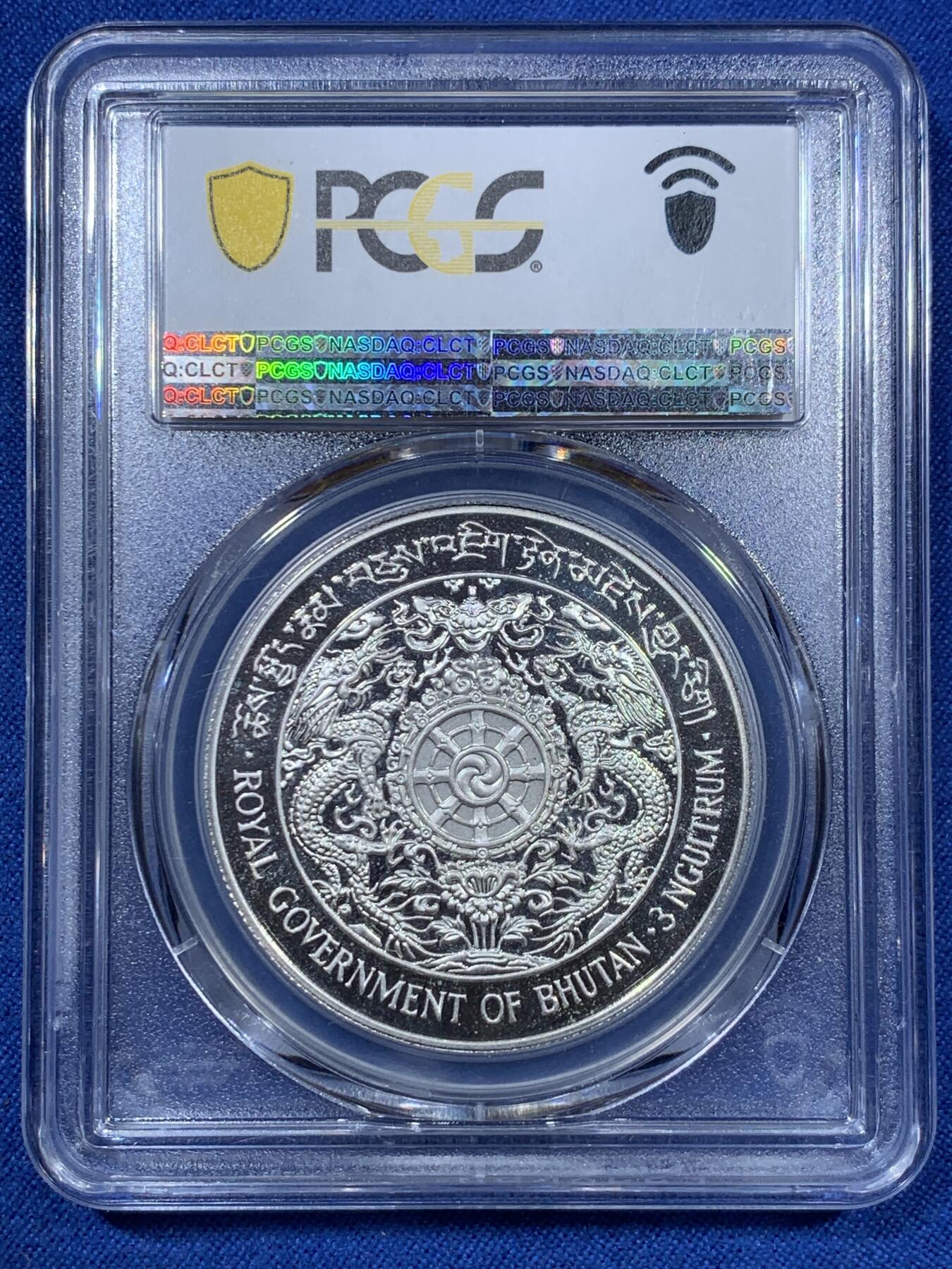 《竞宝斋》第312场 周日，周一 2场连拍 （全场包邮） PCGS PR68DCAM 1979年不丹国王3NG银币，不丹近现代银币是近期世界钱币市场的热门品种，该品种的亚军分，正面不丹国王头像，背面双龙戏珠图案非常精美