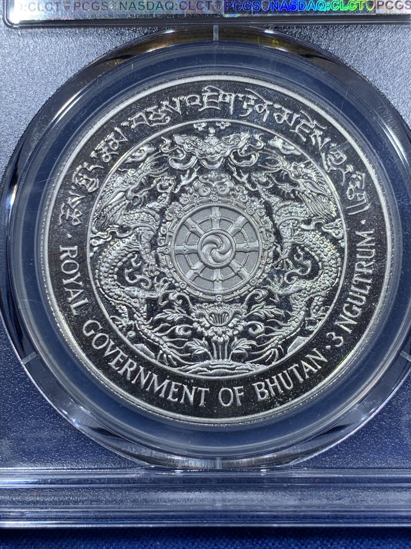 《竞宝斋》第312场 周日，周一 2场连拍 （全场包邮） PCGS PR68DCAM 1979年不丹国王3NG银币，不丹近现代银币是近期世界钱币市场的热门品种，该品种的亚军分，正面不丹国王头像，背面双龙戏珠图案非常精美