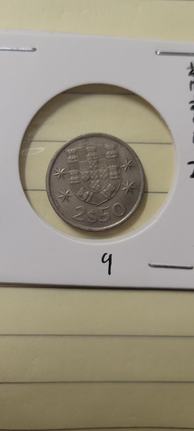 2024第十七期 葡萄牙2.5埃斯库多