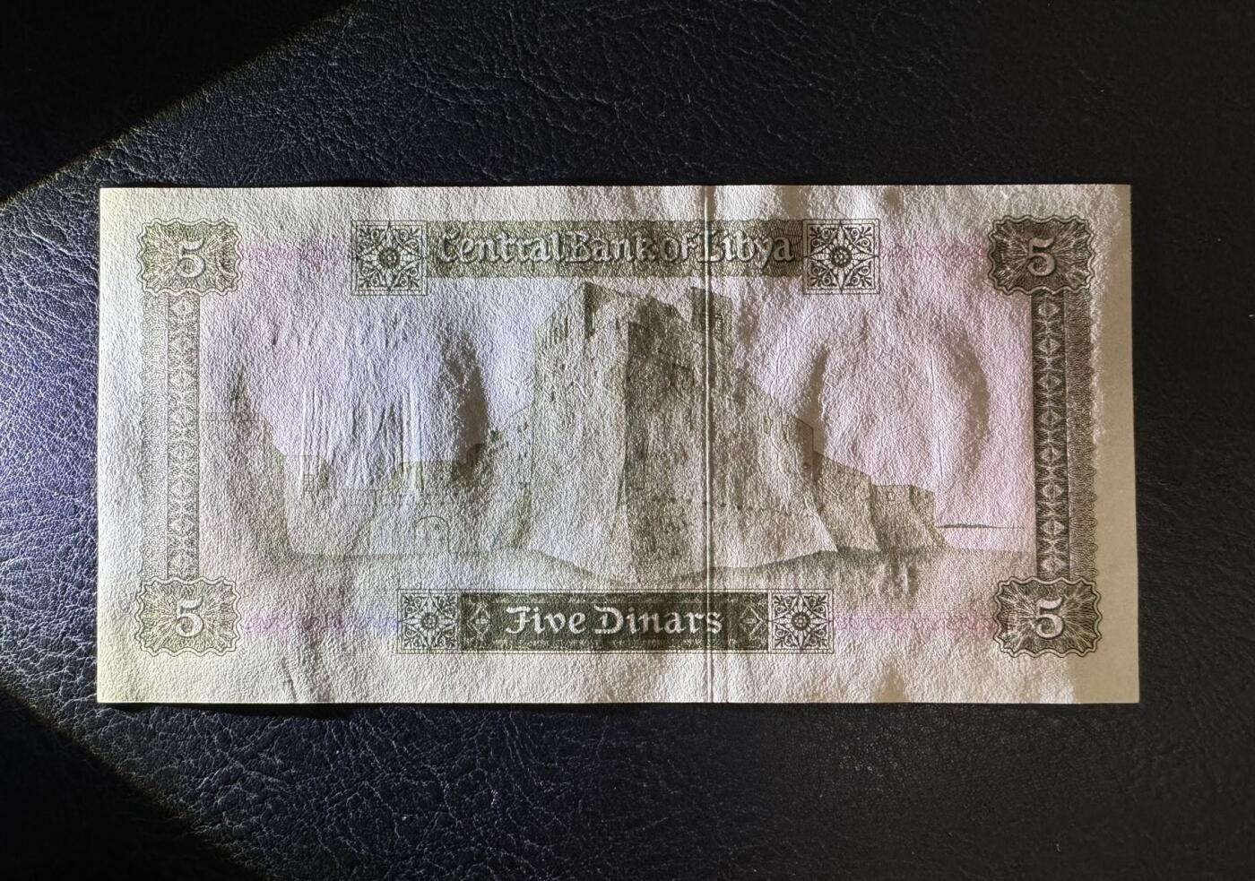 收藏联盟Quantum Auction 第380期拍卖  利比亚1972年5第纳尔 品相UNC 大票幅 边缘一处轻微瑕疵