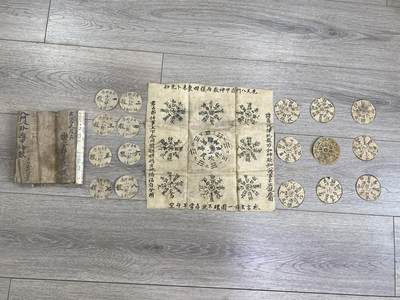 手抄本《八门八卦遁甲神数》附金钱课书，共94页，品相如图，1800包快递 - 手抄本《八门八卦遁甲神数》附金钱课书，共94页，品相如图，1800包快递