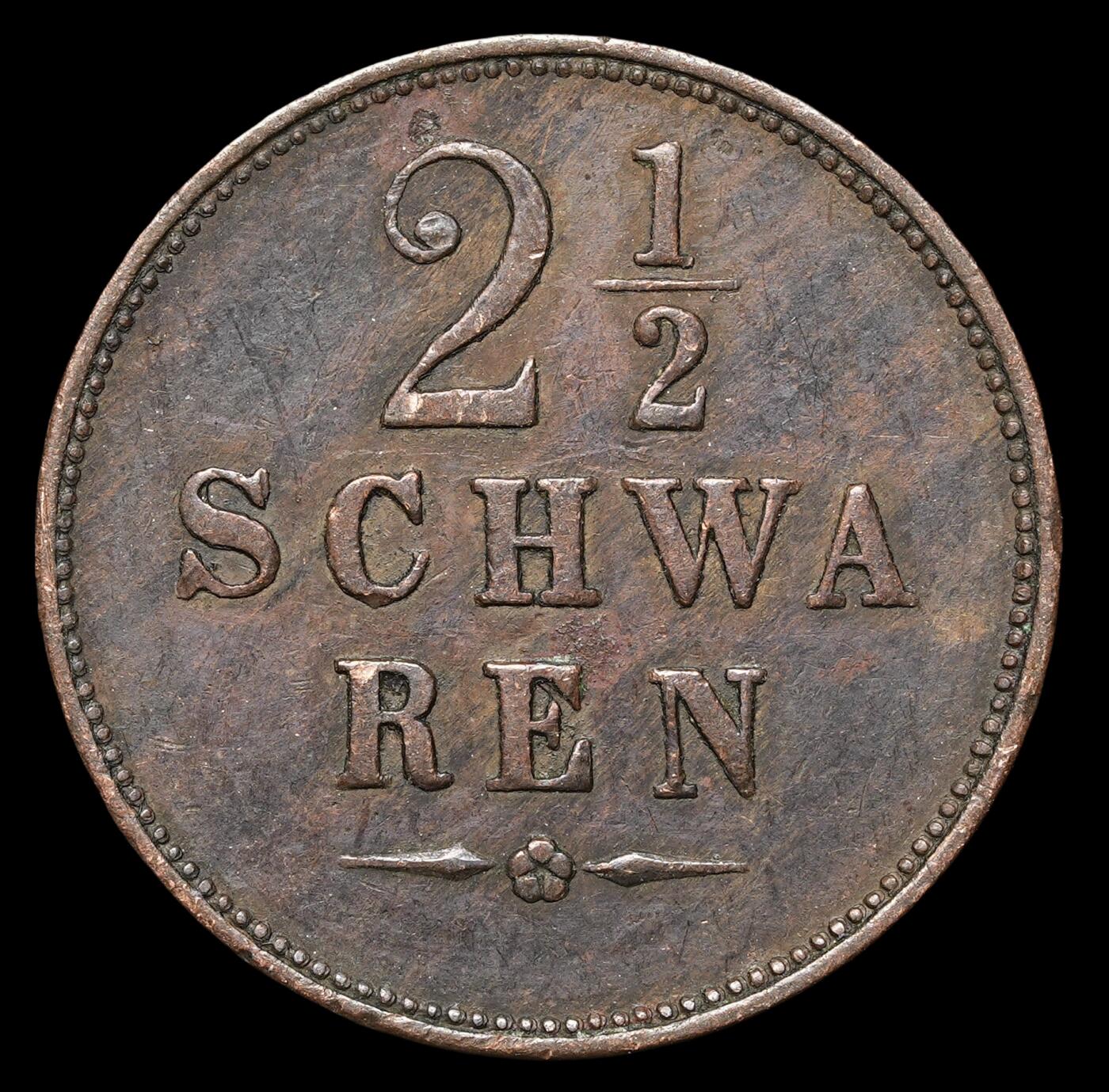 修遠堂世界钱币第四十一期 全场包邮 1866年不来梅自由市2-1/2 SCHWAREN铜币