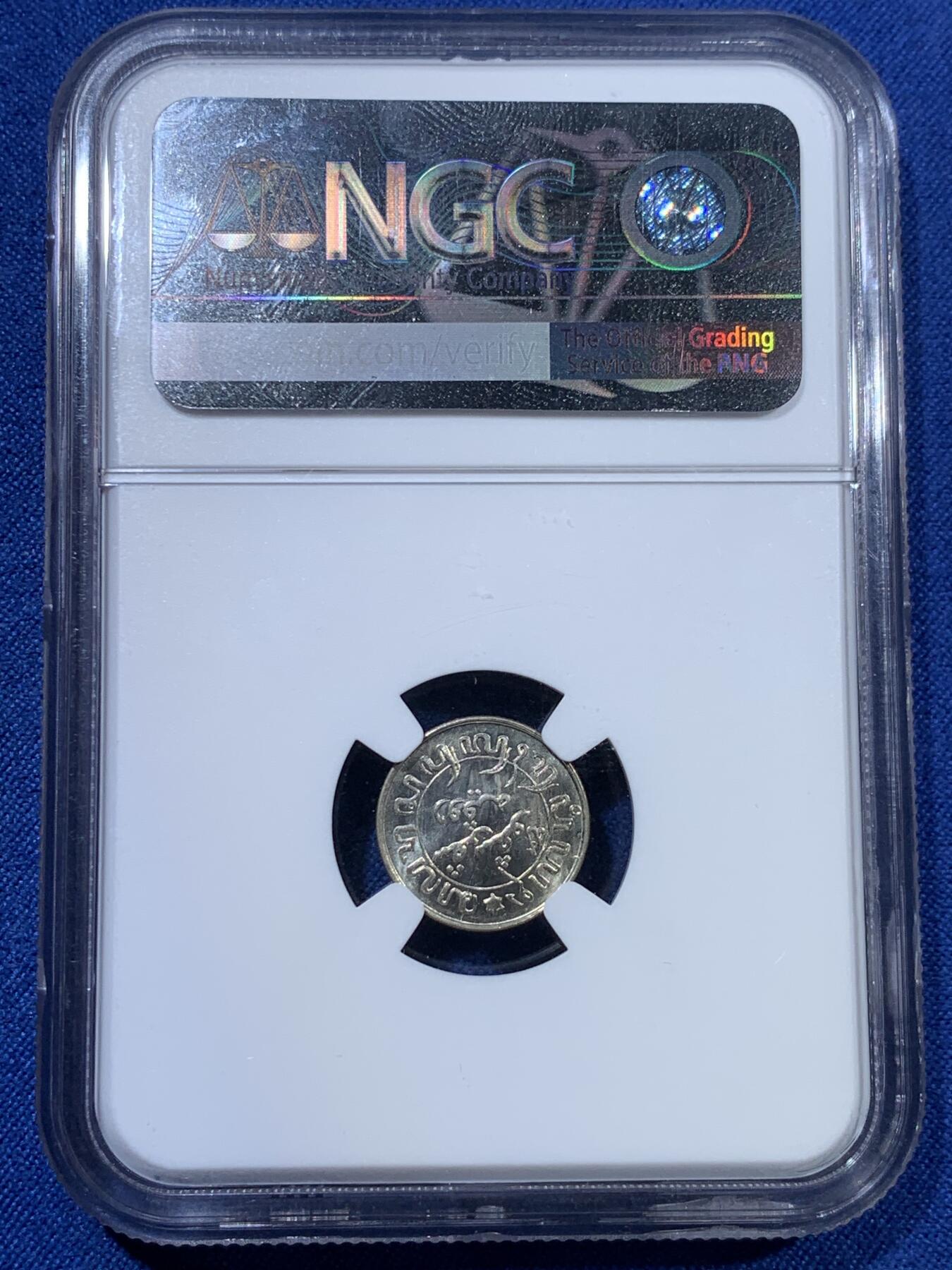 《竞宝斋》第313场 周日，周一 2场连拍 （全场包邮） NGC MS66 荷属东印度 1942年 1/10盾 银币 高分 细节好