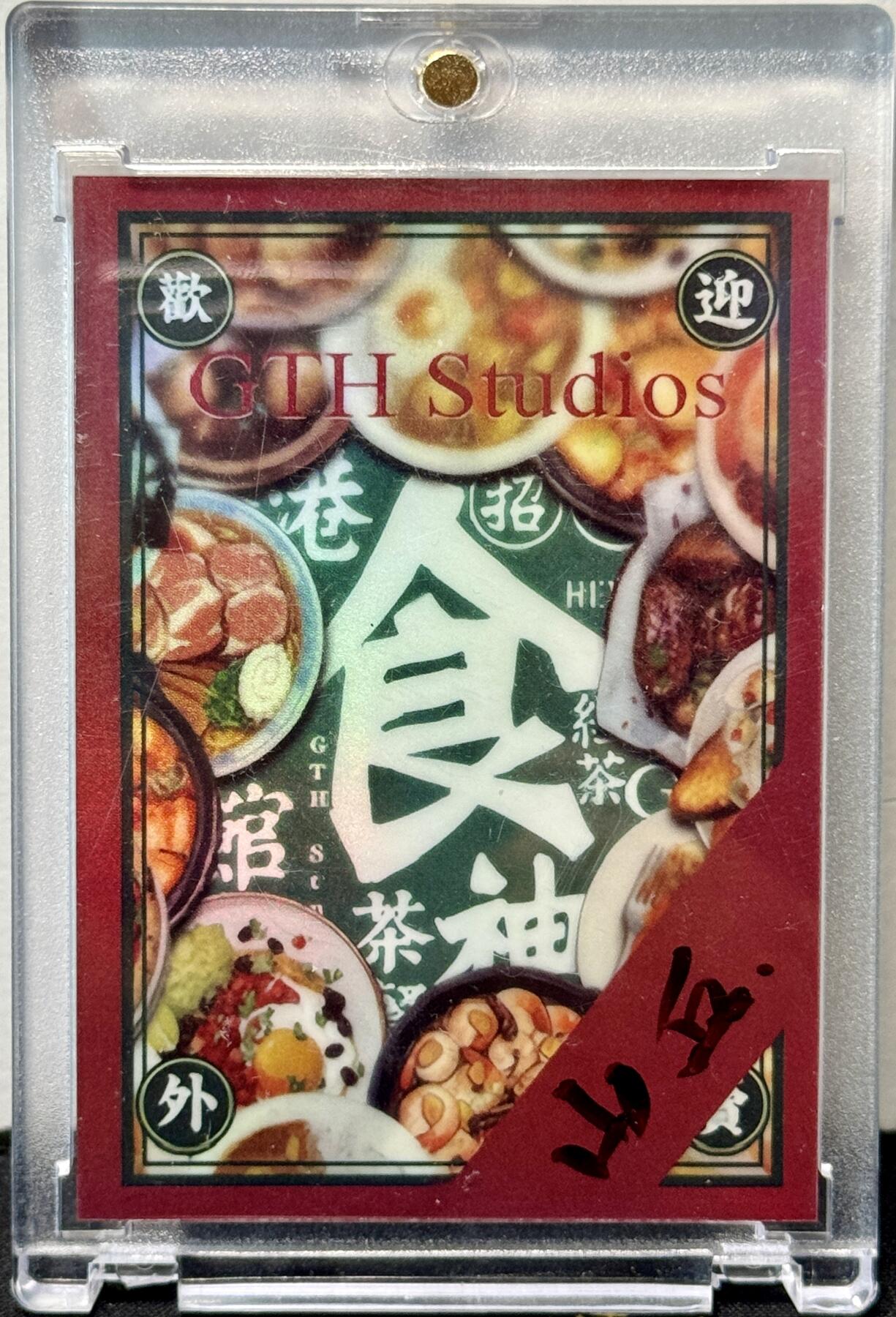 First