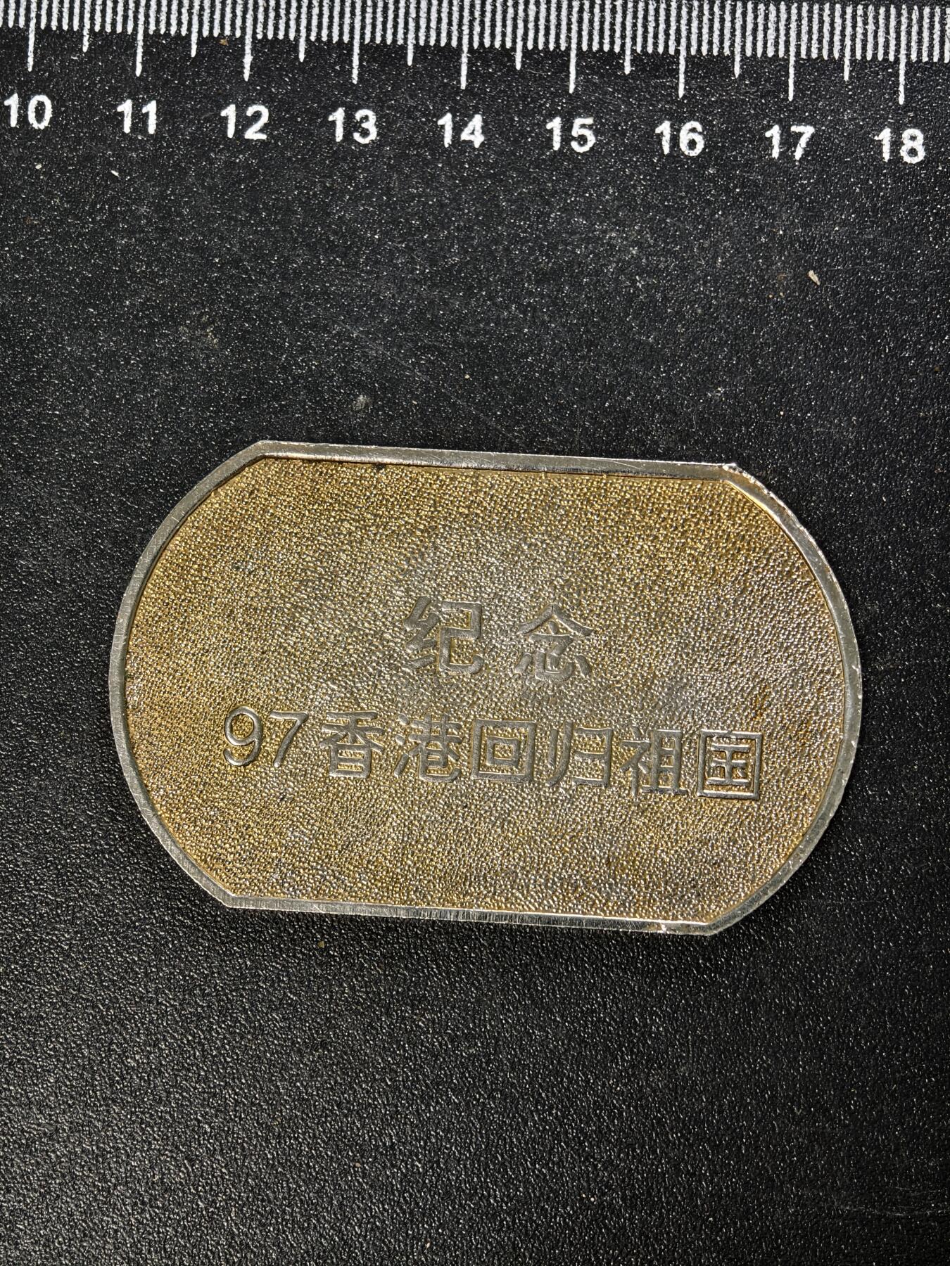 九期新疆小崔一丝路币杂件工艺品徽章拍卖 纪念章