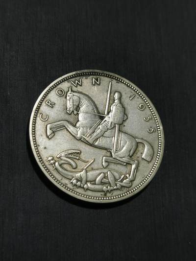 臻藏泉阁国内外钱币 - 英国乔治五世木马剑银币
