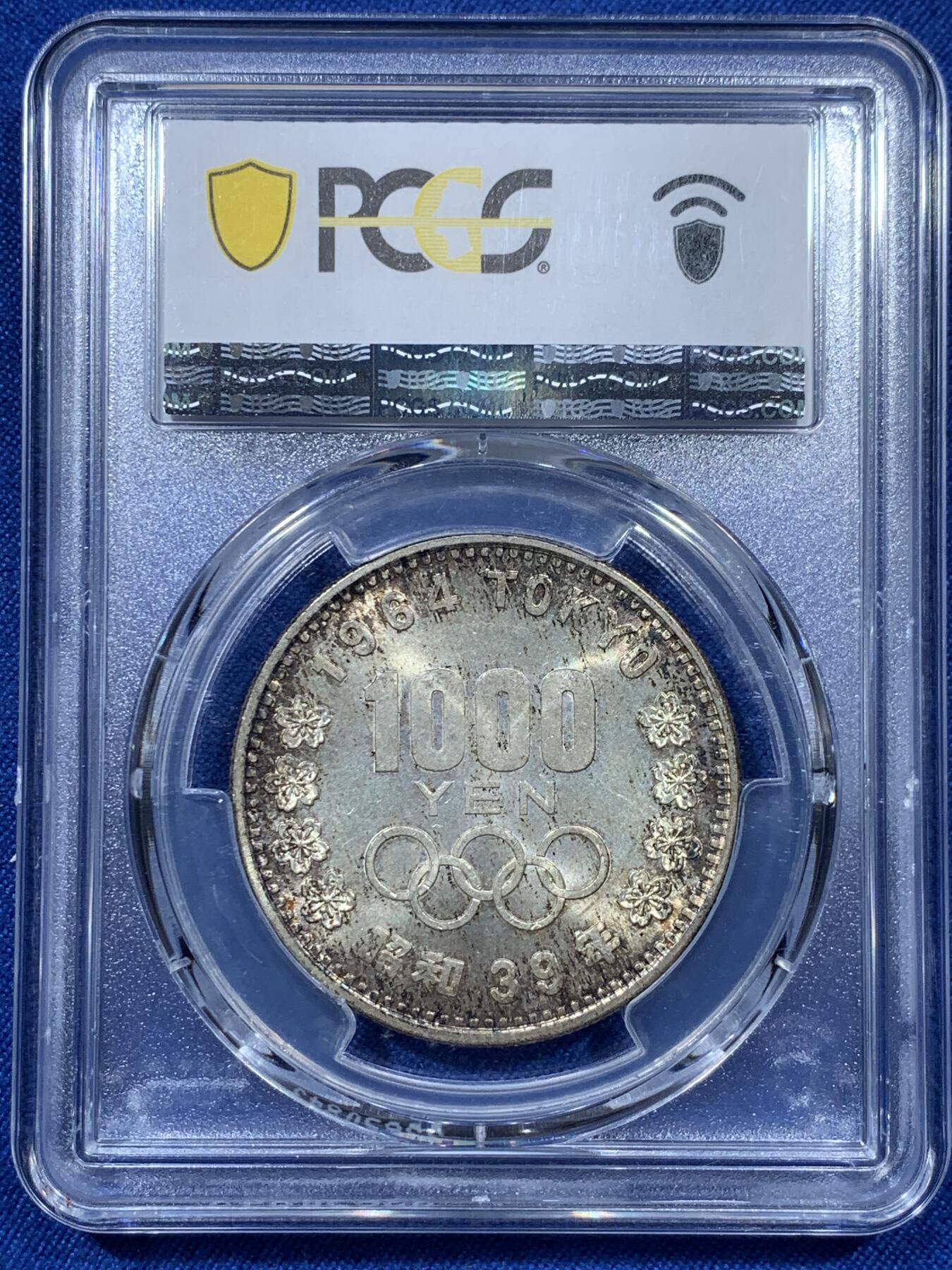 《竞宝斋》第313场 周日，周一 2场连拍 （全场包邮） PCGS MS66 日本1964年东京奥运会纪念1000円银币
