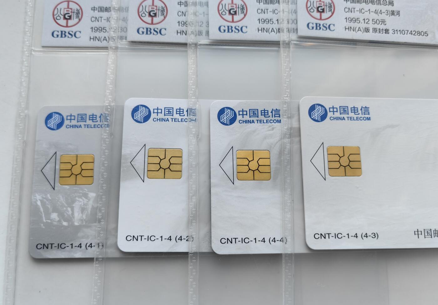 第46期评级电话卡综合场（10月8日20:00直播逐项结拍） IC-01黄河 HN(A)版公博68