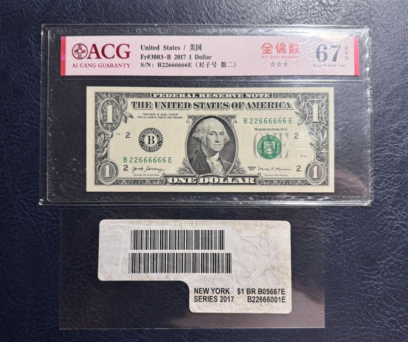 收藏联盟Quantum Auction 第380期拍卖  美国联邦2017年1美元大象号 ACG67EPQ  附带银行捆签 号码数二朦胧号