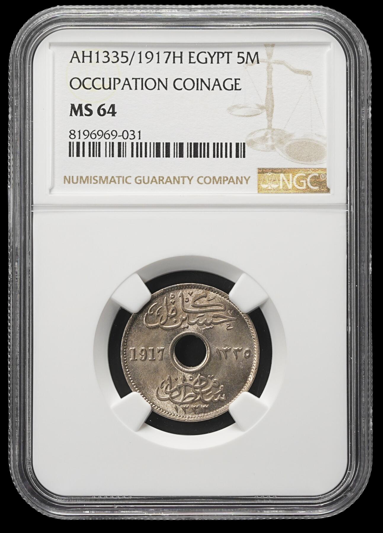 修遠堂世界钱币第四十二期 全场包邮 NGC MS64 1917年英属埃及保护国中孔5M