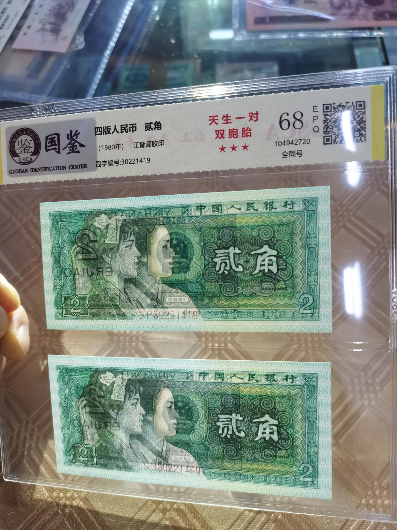 顺天拍卖限谢捡漏场 8002双胞胎一对