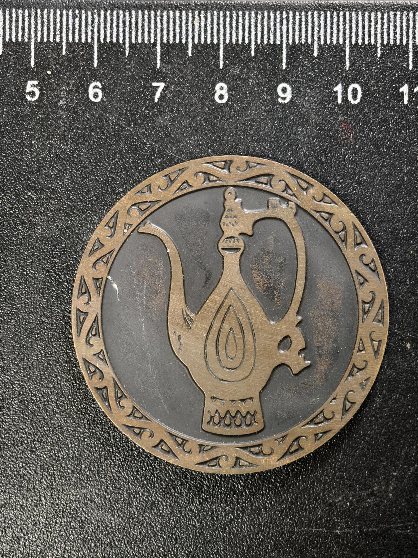 九期新疆小崔一丝路币杂件工艺品徽章拍卖 新疆地区章子