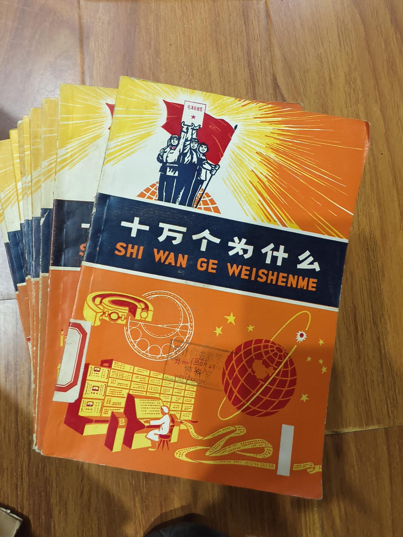 九期新疆小崔一丝路币杂件工艺品徽章拍卖