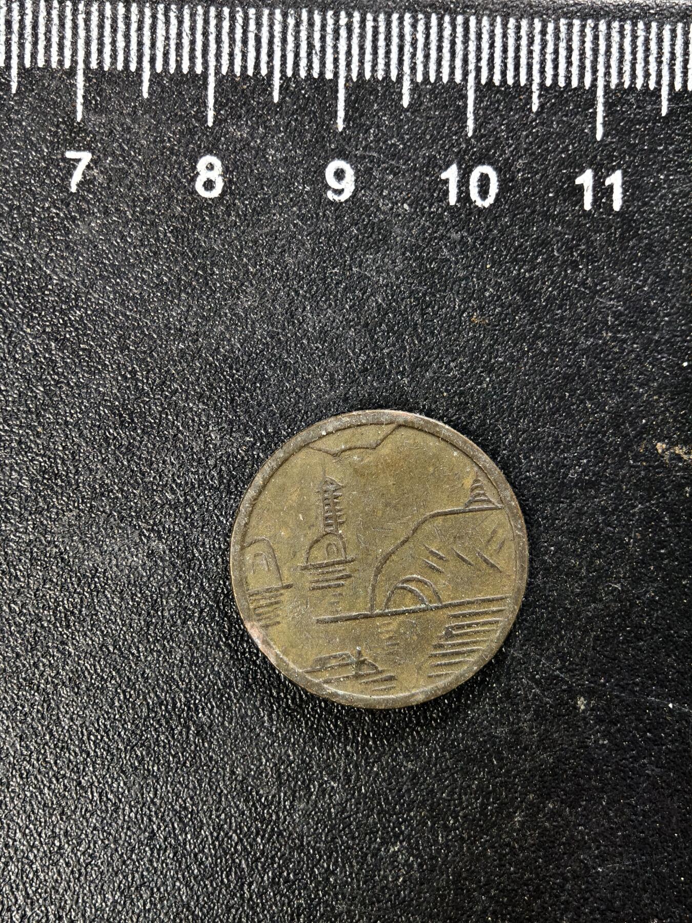 九期新疆小崔一丝路币杂件工艺品徽章拍卖 早期桂林风景纪念