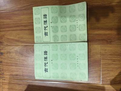 九期新疆小崔一丝路币杂件工艺品徽章拍卖 - 旧书一组