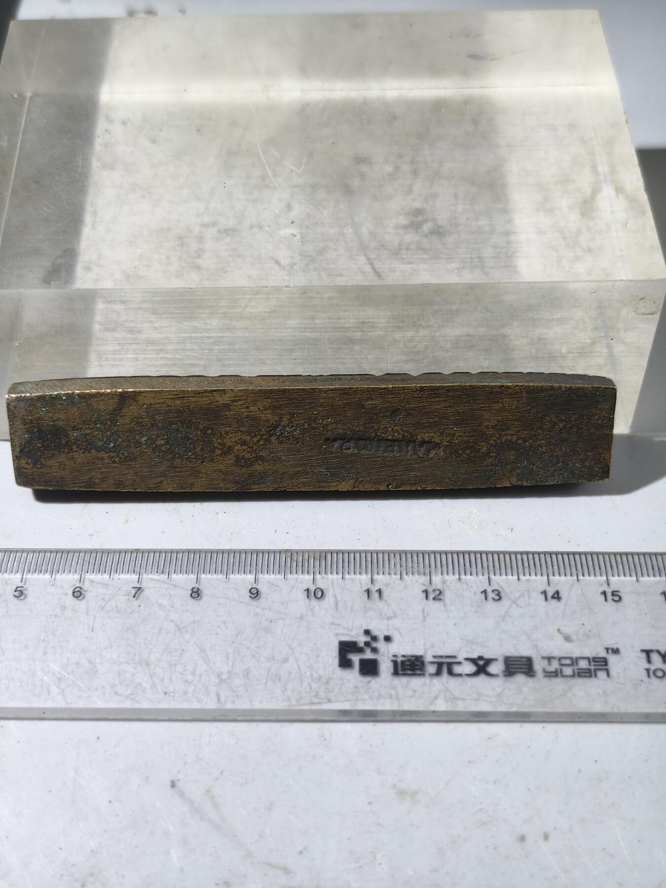 九期新疆小崔一丝路币杂件工艺品徽章拍卖 少数民族地区金银饰品打制铜模具