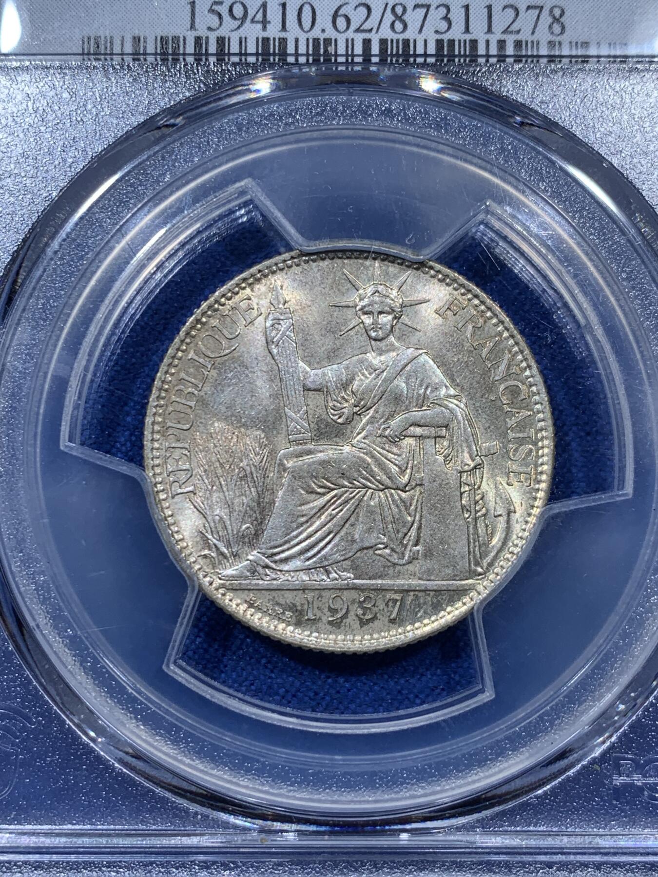 《竞宝斋》第313场 周日，周一 2场连拍 （全场包邮） PCGS MS62 法属印度支那1937年坐洋20分银币