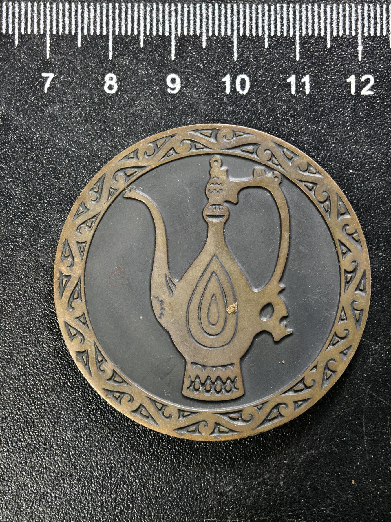 九期新疆小崔一丝路币杂件工艺品徽章拍卖 新疆地区章子