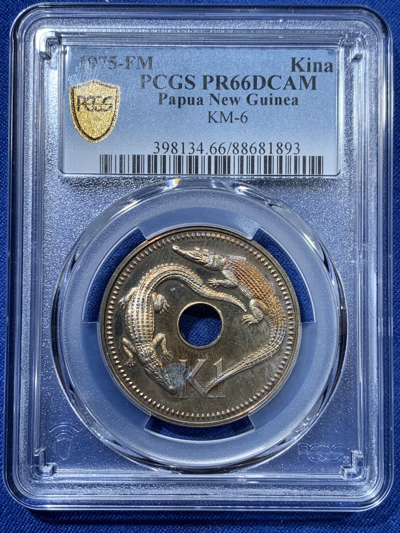 《竞宝斋》第313场 周日，周一 2场连拍 （全场包邮） PCGS PR66DCAM 1975巴布亚新几内亚1基纳 鳄鱼设计经典 富兰克林的工艺很好 所以给了高浮雕 两面的包浆也很好看 和图案相得益彰 可藏！