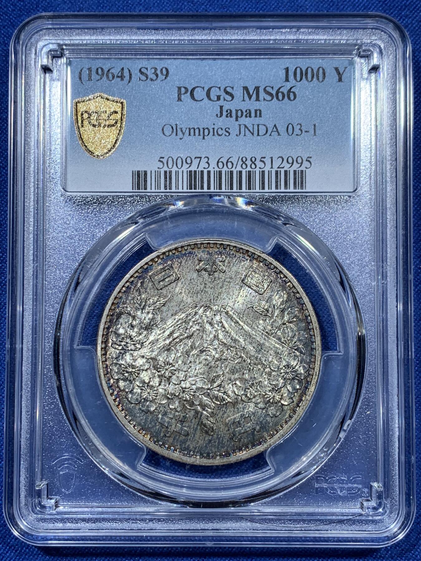 《竞宝斋》第313场 周日，周一 2场连拍 （全场包邮） PCGS MS66 日本1964年东京奥运会纪念1000円银币
