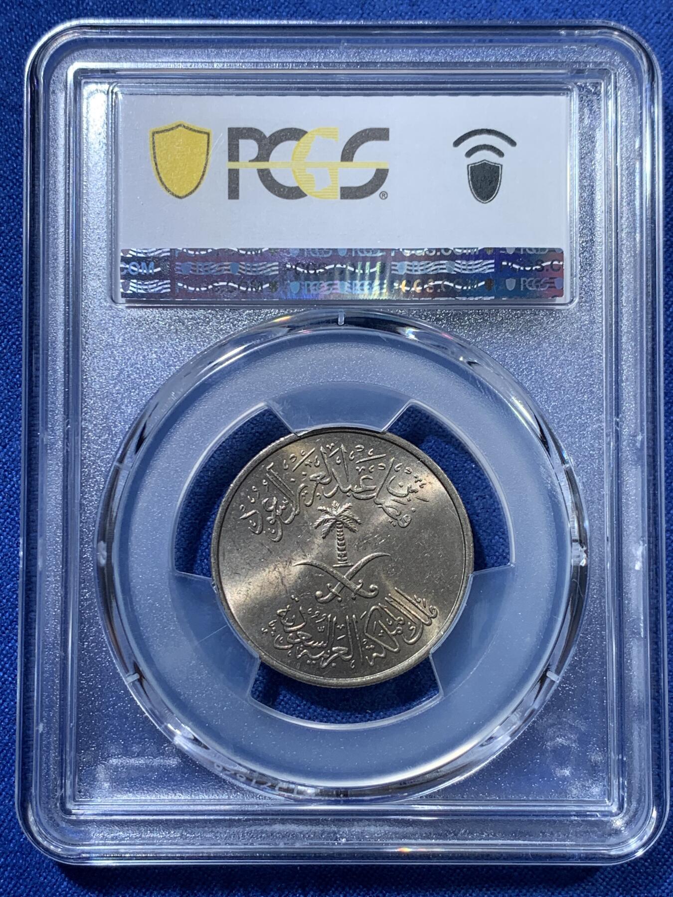 《竞宝斋》第313场 周日，周一 2场连拍 （全场包邮） PCGS MS66 冠军分！ 热门品种 1972 沙特阿拉伯 50哈拉 FAO纪念币 两面犀利转光 少见