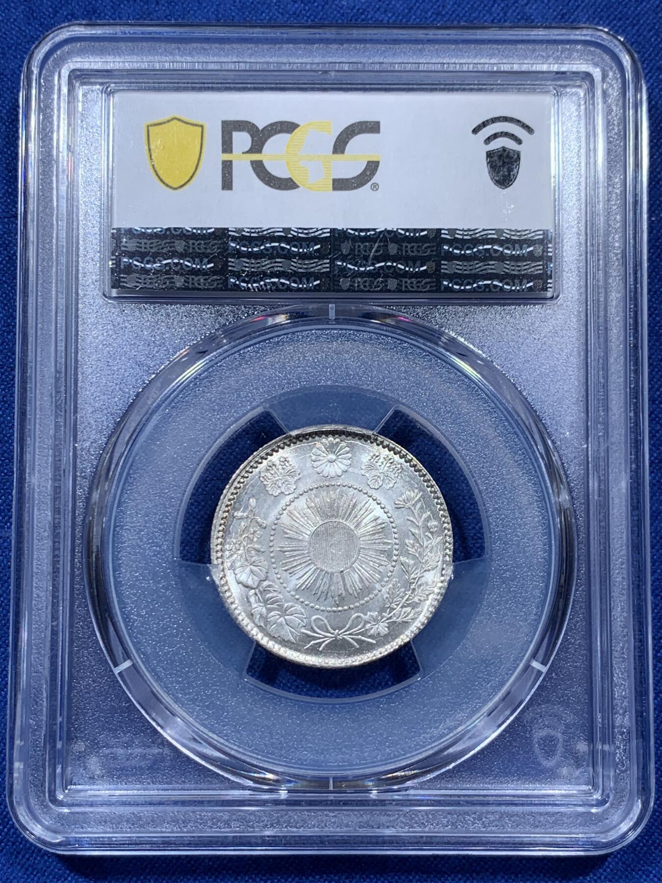 《竞宝斋》第313场 周日，周一 2场连拍 （全场包邮） PCGS MS66 原光BU日本明治三年二十钱银币，高分少见