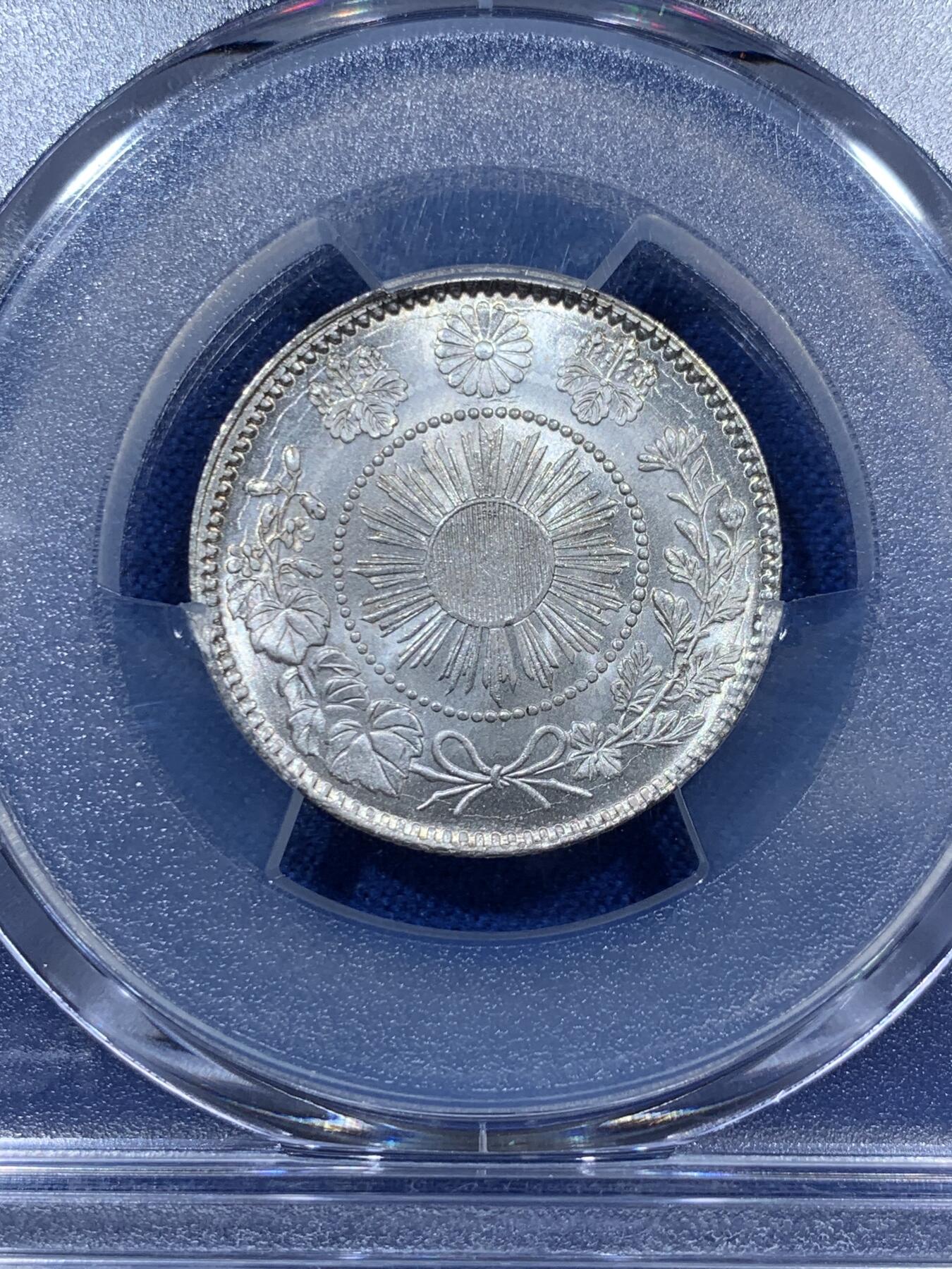《竞宝斋》第313场 周日，周一 2场连拍 （全场包邮） PCGS MS66 原光BU日本明治三年二十钱银币，高分少见