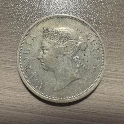 精美外币专场，裸币专场 - 维多利亚头像 海峡 50分，1899年，少见品种