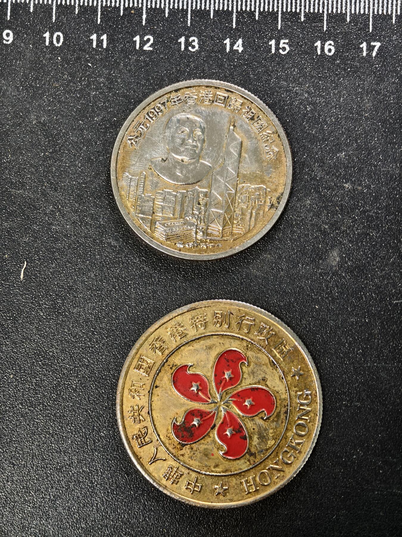 九期新疆小崔一丝路币杂件工艺品徽章拍卖 纪念章