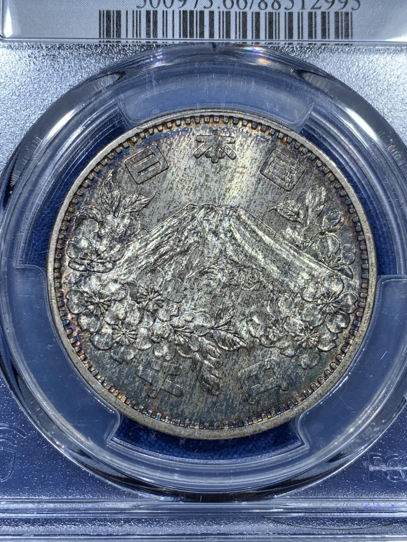 《竞宝斋》第313场 周日，周一 2场连拍 （全场包邮） PCGS MS66 日本1964年东京奥运会纪念1000円银币