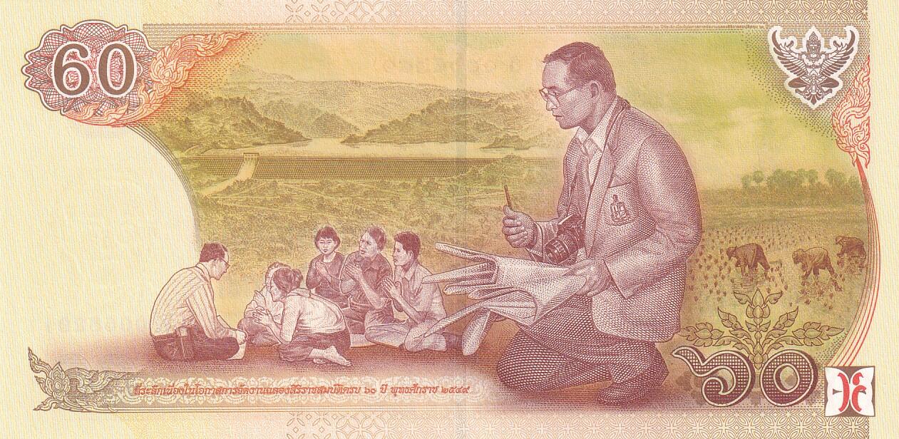 全球纪念钞专场，全部原装册，全新UNC， 【原装册】亚洲-泰国-2006年-普密蓬国王登基60周年-60泰铢-纸钞-纪念钞
