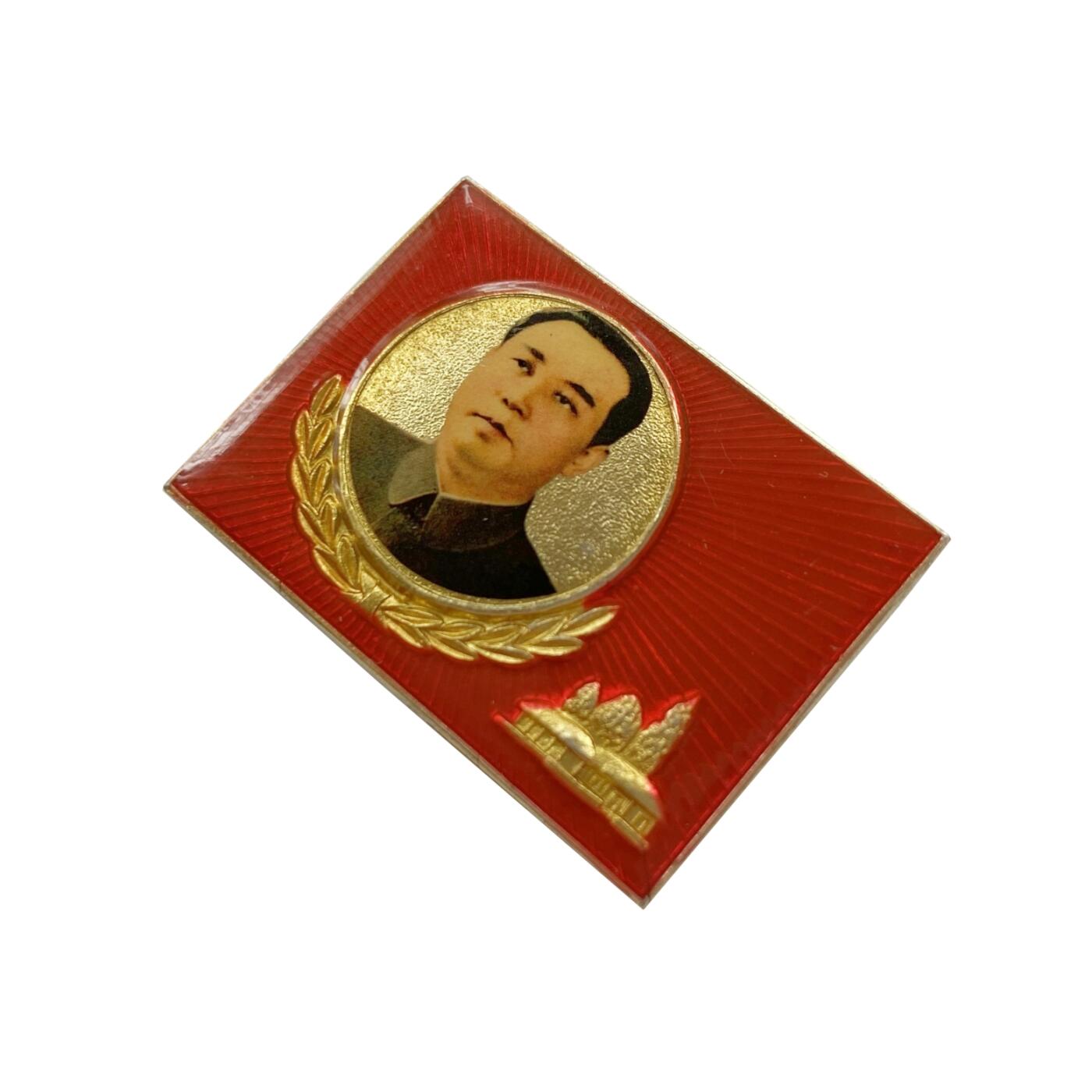 经典款 70年代金日成像章1 万景台红方块