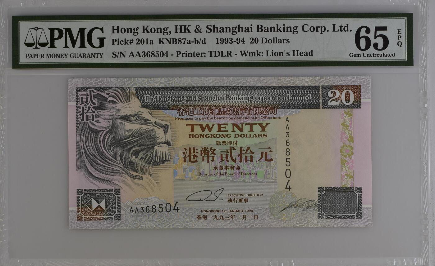 收藏联盟Quantum Auction 第380期拍卖  香港汇丰银行1993-94年20元首发AA冠 PMG65