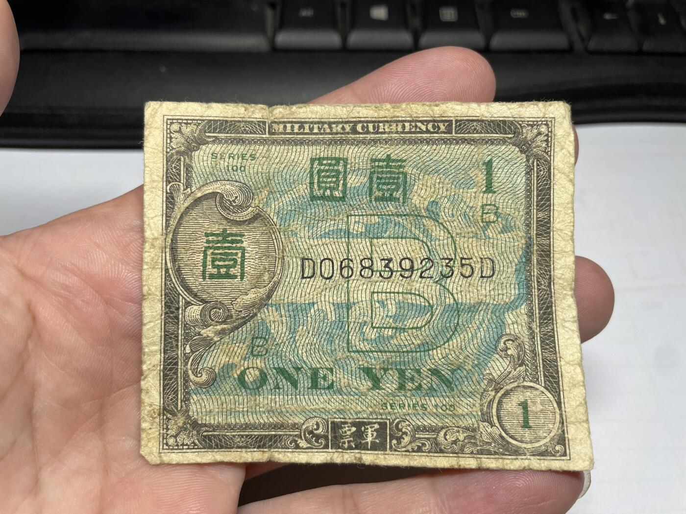 2024年集古藏今外币拍卖第十五期-第10场—（总第150拍-纸币专场），本期拍完结算一次，发货时间星期一，10.1国庆节休息七天，10.8号后继续新的一期拍卖。 二战盟军军票一元
