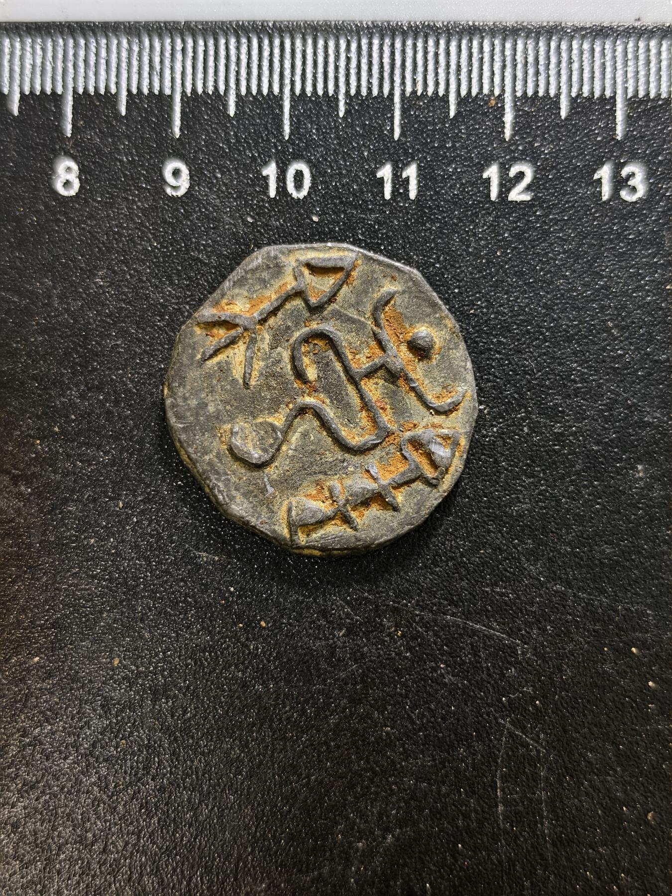 九期新疆小崔一丝路币杂件工艺品徽章拍卖 工艺品