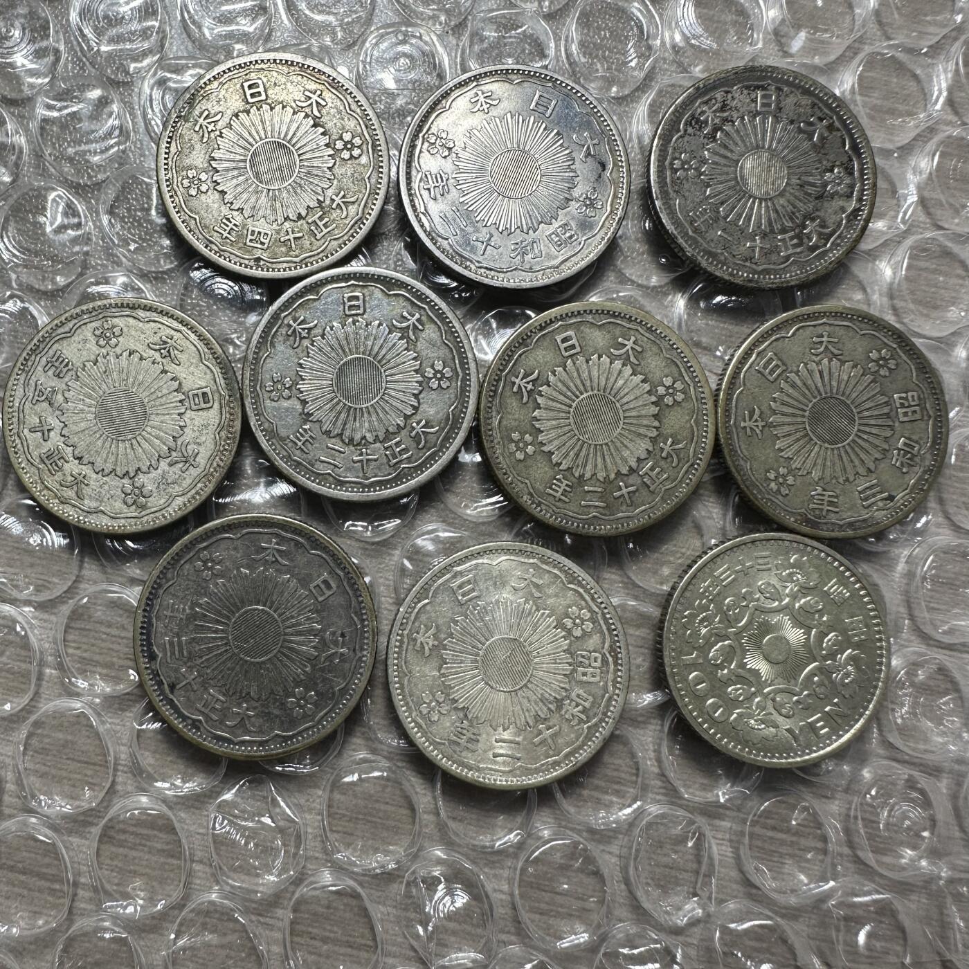 精美外币专场，裸币专场 日本双凤五十钱，100円银币，10枚