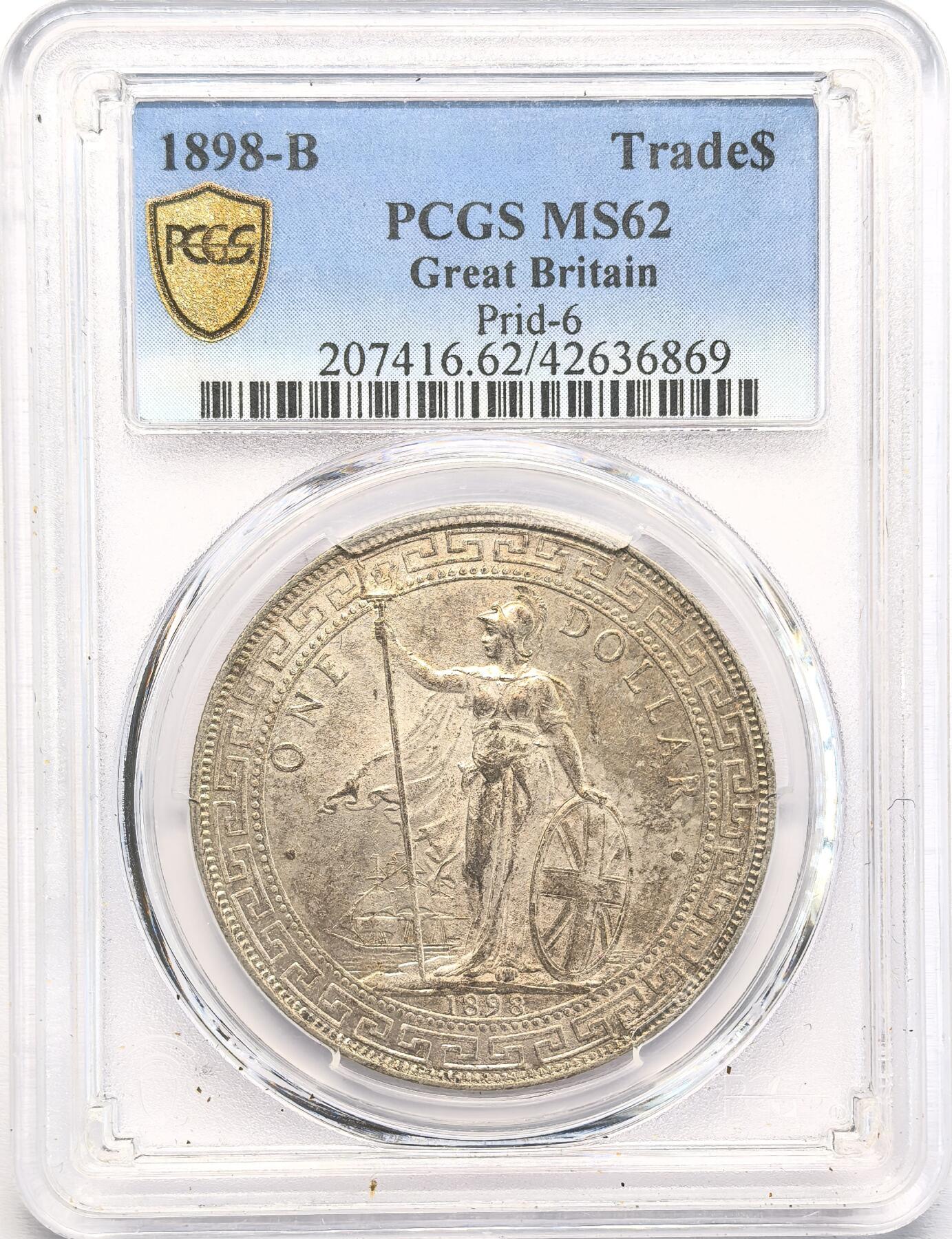 凡希社世界钱币第二百八十五期（秋季大拍②） 1898B站洋港光壹元PCGS-MS62