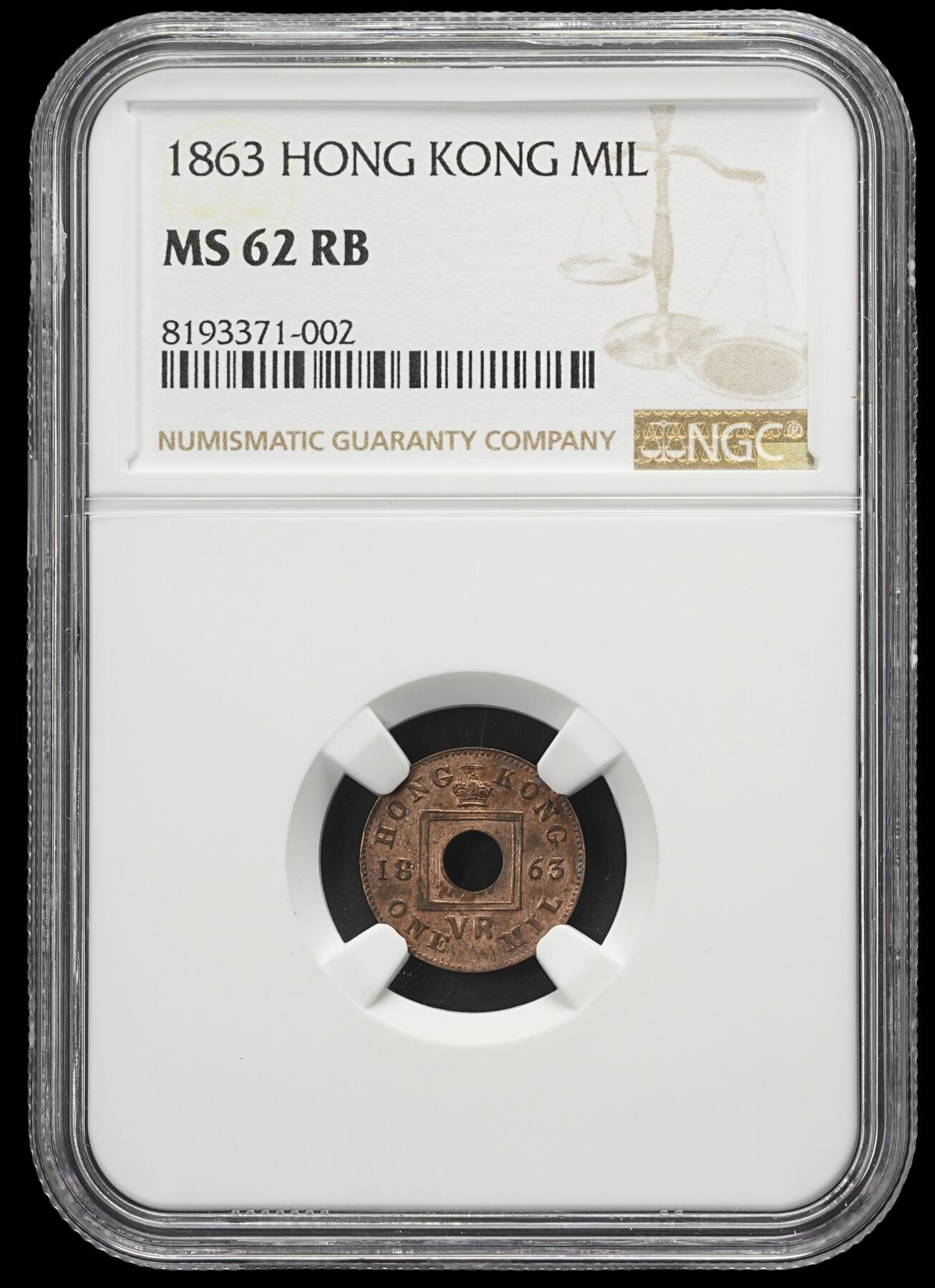 修遠堂世界钱币第四十二期 全场包邮 NGC MS62RB 1863年香港一文