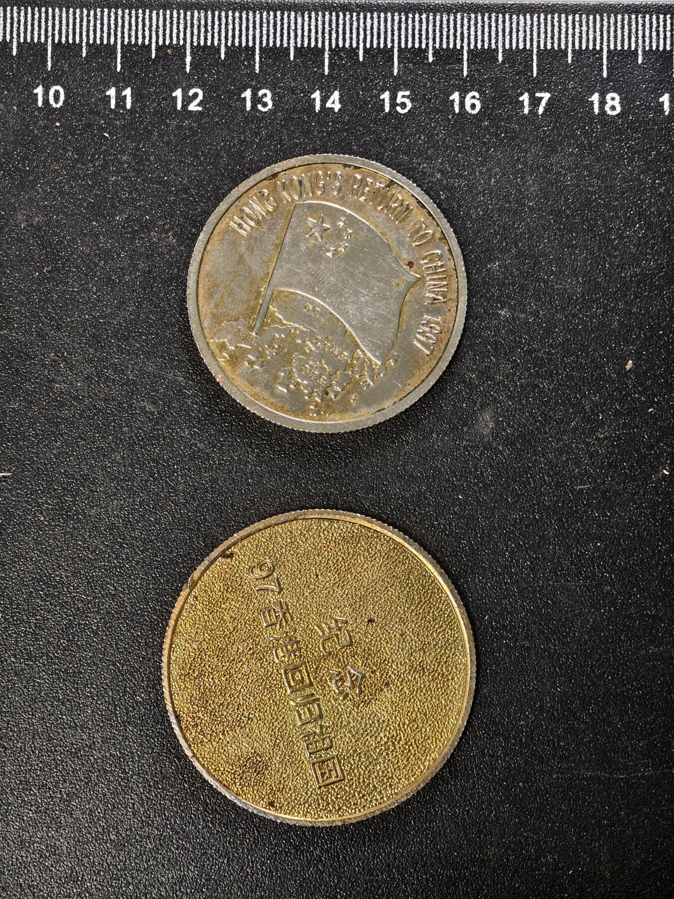 九期新疆小崔一丝路币杂件工艺品徽章拍卖 纪念章