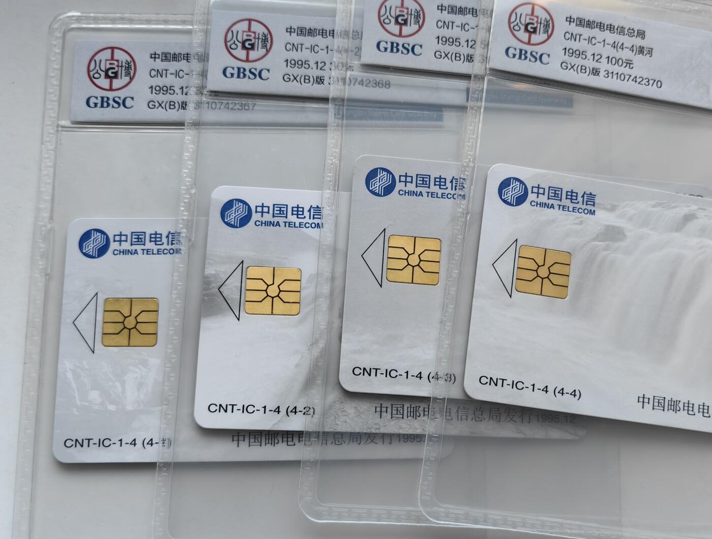 第46期评级电话卡综合场（10月8日20:00直播逐项结拍） IC-01黄河 GX(B)版公博68