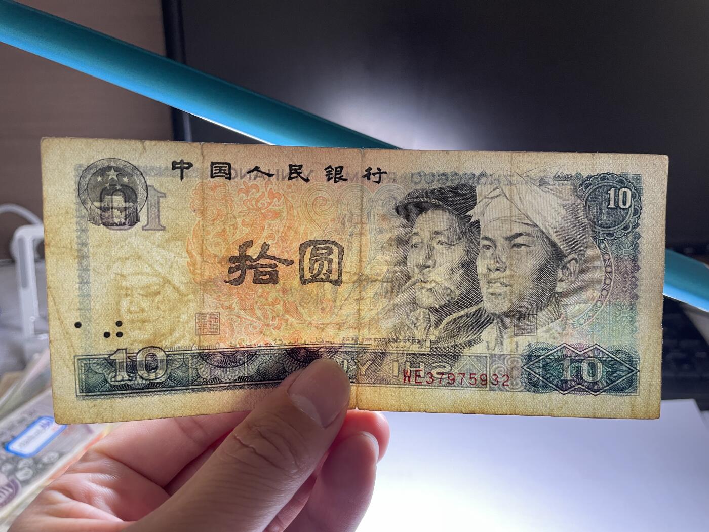 2024年集古藏今外币拍卖第十五期-第10场—（总第150拍-纸币专场），本期拍完结算一次，发货时间星期一，10.1国庆节休息七天，10.8号后继续新的一期拍卖。 1980年四版10元