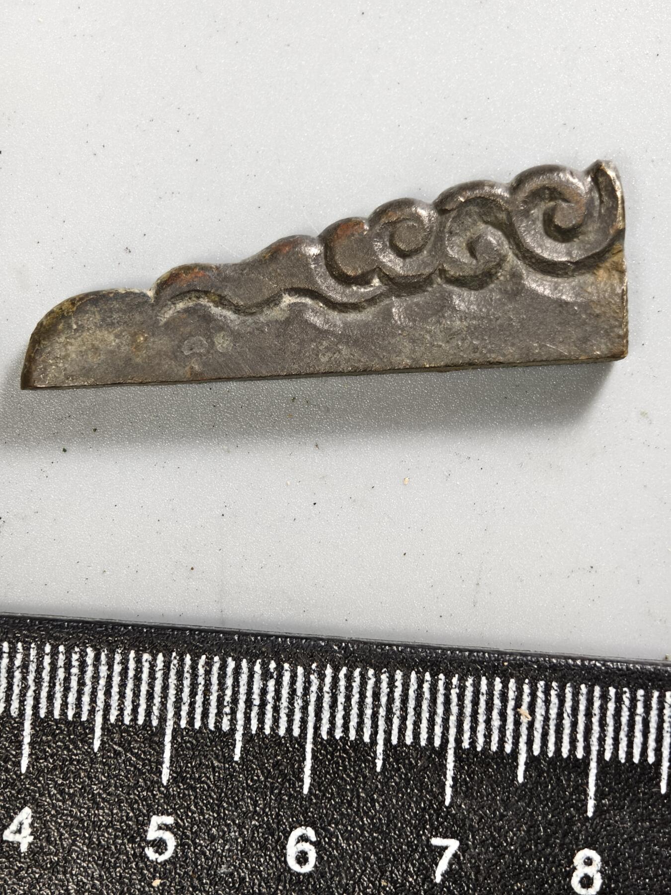 九期新疆小崔一丝路币杂件工艺品徽章拍卖 老刻花祥云饰品