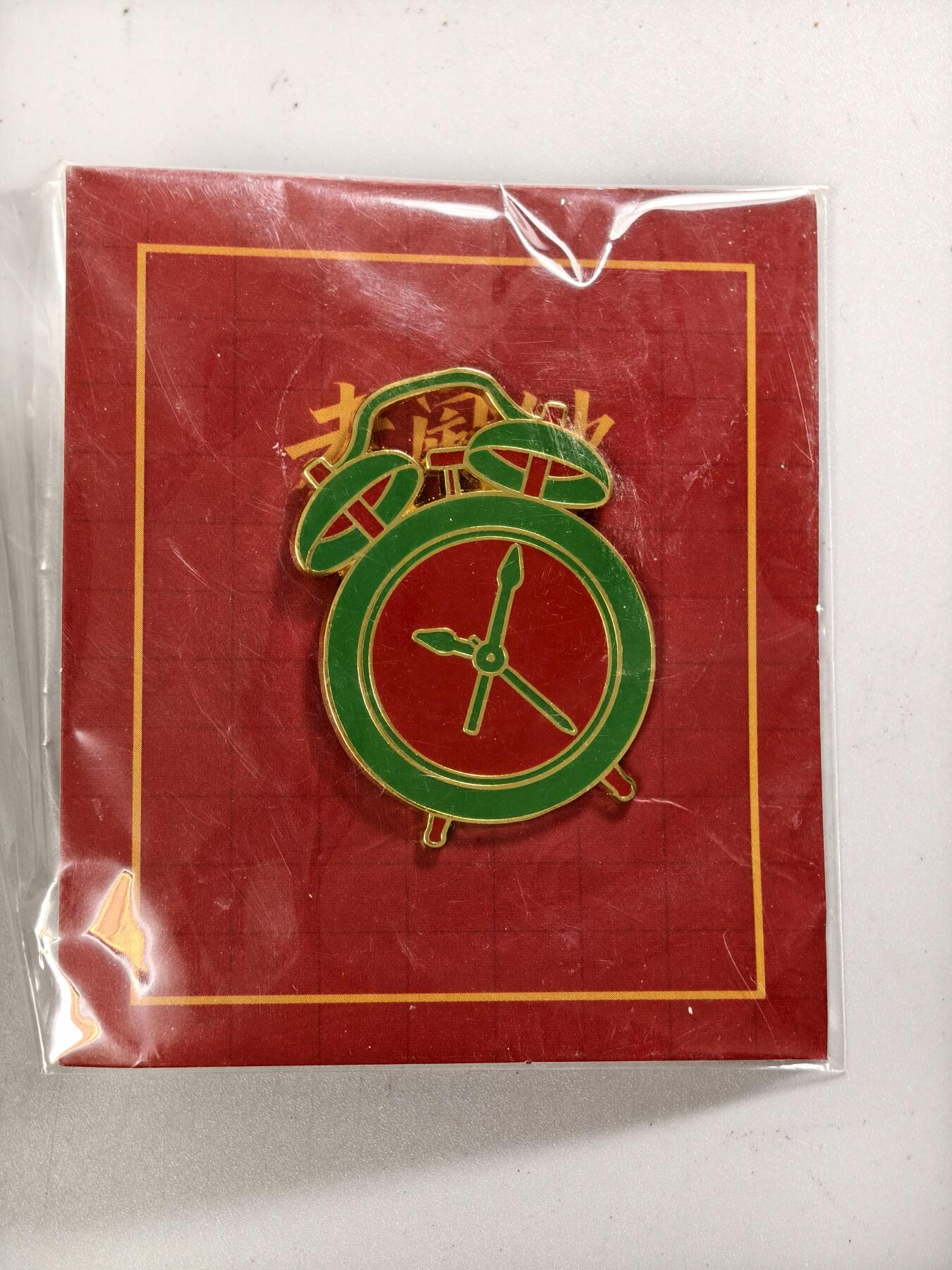 九期新疆小崔一丝路币杂件工艺品徽章拍卖 兵团记忆章子