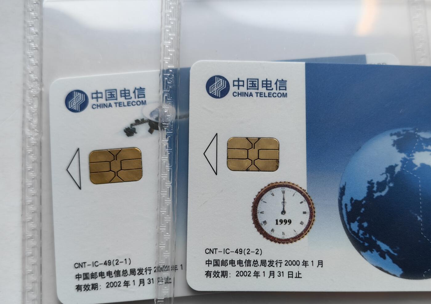 第46期评级电话卡综合场（10月8日20:00直播逐项结拍） IC-49迈入2000年 LN版公博68