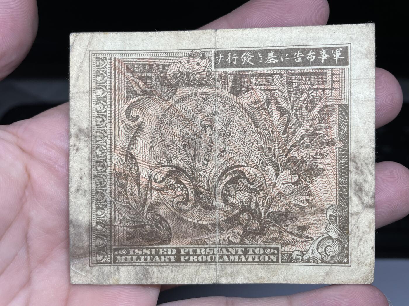 2024年集古藏今外币拍卖第十五期-第10场—（总第150拍-纸币专场），本期拍完结算一次，发货时间星期一，10.1国庆节休息七天，10.8号后继续新的一期拍卖。 二战盟军军票50钱