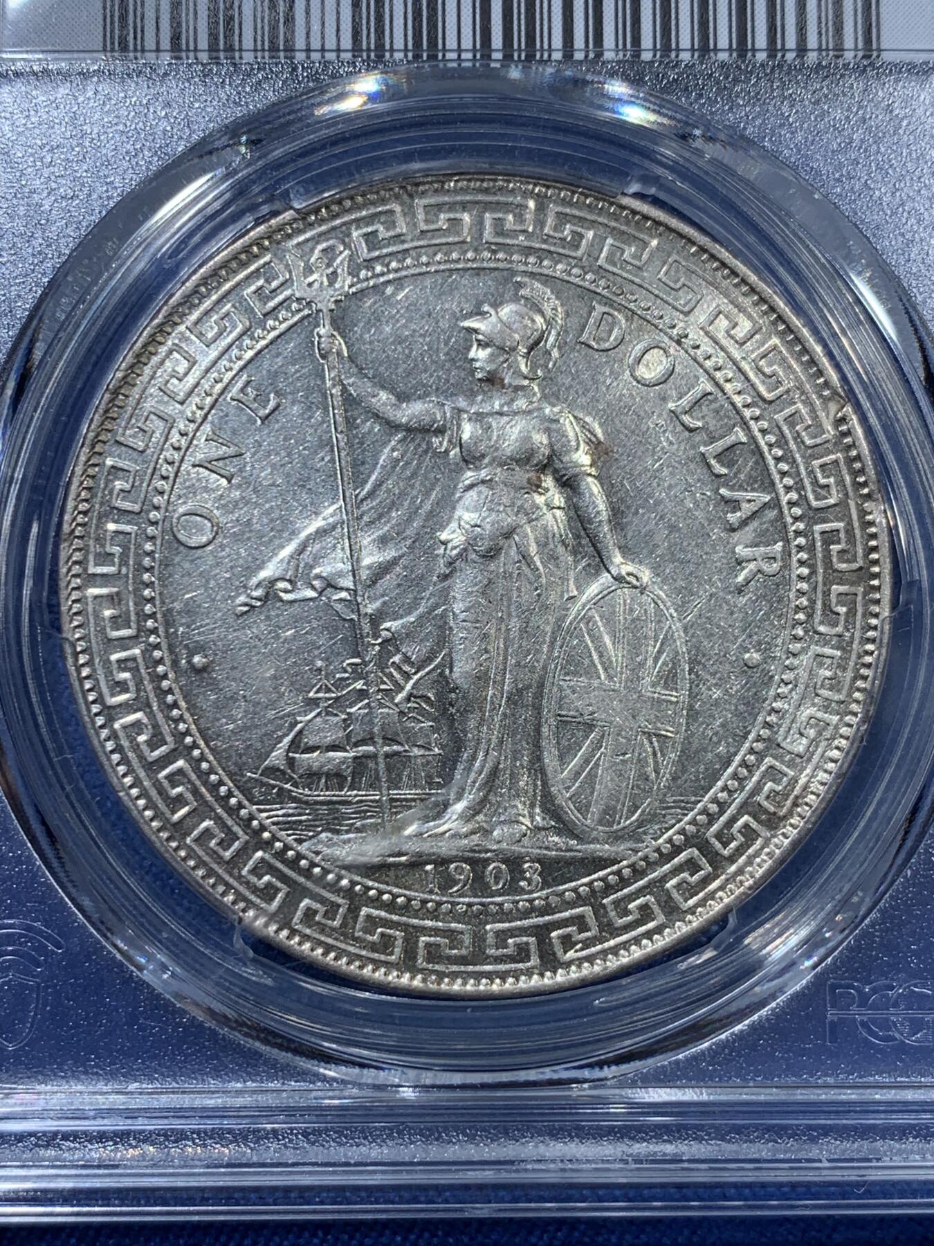 《竞宝斋》第313场 周日，周一 2场连拍 （全场包邮） PCGS AU58 1903年B版站洋壹圆银币 少见年份 转光强烈